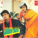 Garibon Ka Daata - Usha Mangeshkar Song Download